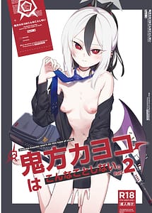 Read Onikata Kayoko wa Konna Koto Shinai Part.2 with English Translation