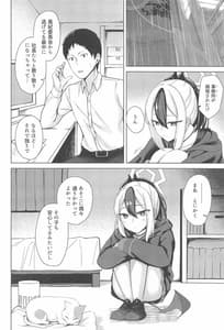 Page 3: 002.jpg | Onikata no Baai | View Page!