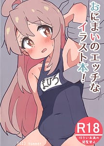 Read Onimai No Ecchi Na Illust Hon!
