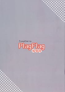 Page 12: 011.jpg | Onimai No Ecchi Na Illust Hon! | View Page!