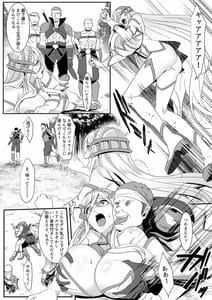 Page 5: 004.jpg | Online Game de Deatta Kanojo ga Kyou PLayer ni Netorareru Hanashi | View Page!
