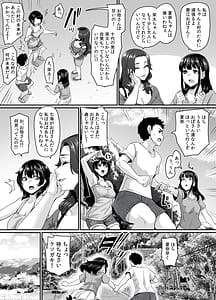 Page 4: 003.jpg | Onna Amarimura no Inshuu 2 Onna wa Kairaku ni Hitari Kodane o Shibori Haramu Hatake de Are to Iu Inaka no Oshie | View Page!