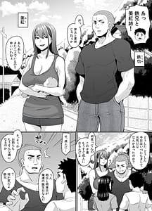 Page 5: 004.jpg | Onna Amarimura no Inshuu 2 Onna wa Kairaku ni Hitari Kodane o Shibori Haramu Hatake de Are to Iu Inaka no Oshie | View Page!