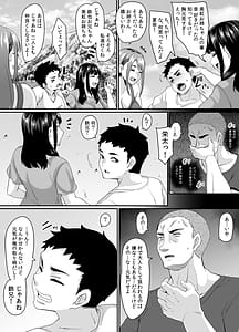 Page 7: 006.jpg | Onna Amarimura no Inshuu 2 Onna wa Kairaku ni Hitari Kodane o Shibori Haramu Hatake de Are to Iu Inaka no Oshie | View Page!