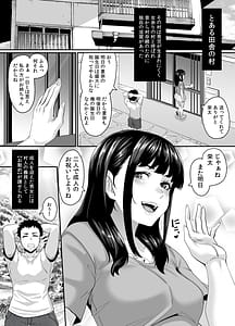 Page 8: 007.jpg | Onna Amarimura no Inshuu 2 Onna wa Kairaku ni Hitari Kodane o Shibori Haramu Hatake de Are to Iu Inaka no Oshie | View Page!