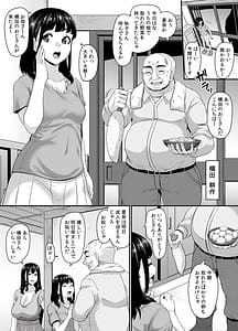 Page 10: 009.jpg | Onna Amarimura no Inshuu 2 Onna wa Kairaku ni Hitari Kodane o Shibori Haramu Hatake de Are to Iu Inaka no Oshie | View Page!