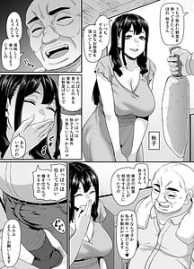 Page 11: 010.jpg | Onna Amarimura no Inshuu 2 Onna wa Kairaku ni Hitari Kodane o Shibori Haramu Hatake de Are to Iu Inaka no Oshie | View Page!