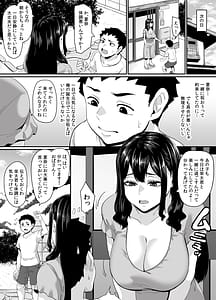 Page 14: 013.jpg | Onna Amarimura no Inshuu 2 Onna wa Kairaku ni Hitari Kodane o Shibori Haramu Hatake de Are to Iu Inaka no Oshie | View Page!