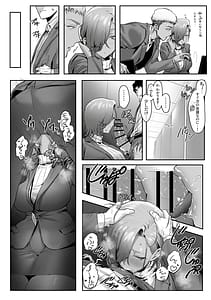 Page 15: 014.jpg | Onna Gal Joushi to Furin suru Hanashi 4 | View Page!
