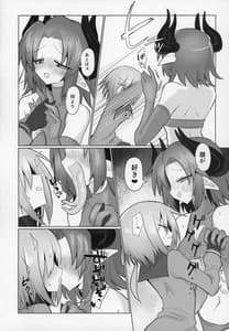 Page 5: 004.jpg | Onna Inma Dashi Sentou Musume no Oyomesan Morai ni Kimashita | View Page!