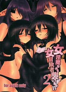 Read Onna Inma dakara Onna Boukensha Osou ne!! 2