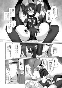 Page 15: 014.jpg | Onna Inma dakara Onna Boukensha Osou ne!! 2 | View Page!