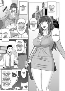 Page 4: 003.jpg | Onna Keibu Iwagami Shima no Nichijou Kurikaesareru Inbi na Kioku | View Page!