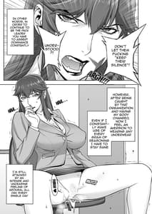 Page 6: 005.jpg | Onna Keibu Iwagami Shima no Nichijou Kurikaesareru Inbi na Kioku | View Page!