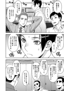 Page 5: 004.jpg | Onna Keiji Iwagami Shima | View Page!