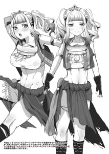 Page 2: 001.jpg | Onna Kishi Haiboku Juuochi Hon | View Page!