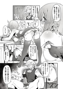 Page 8: 007.jpg | Onna Kishi Kan | View Page!