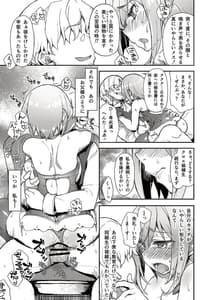 Page 11: 010.jpg | Onna Kishi Kan | View Page!