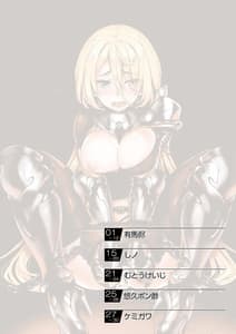 Page 16: 015.jpg | Onna Kishi Kan | View Page!