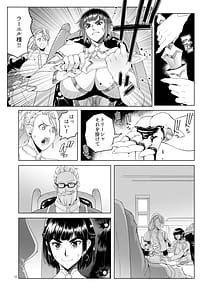 Page 10: 009.jpg | Onna Kishi Rahel to Shien no Yakusoku | View Page!