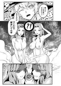 Page 7: 006.jpg | Onna Kishi ga Jibun ni NTR x Kan Ochi Suru Made Ato Nichi | View Page!