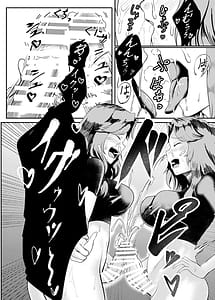 Page 12: 011.jpg | Onna Kishi ga Jibun ni NTR x Kan Ochi Suru Made Ato Nichi | View Page!