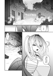 Page 2: 001.jpg | Onna Kishi ga Mesugaki Futa Succubus ni Kateru Wake Nai Darou! | View Page!