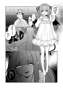 Page 6: 005.jpg | Onna Kishi ga Mesugaki Futa Succubus ni Kateru Wake Nai Darou! | View Page!