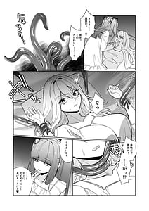Page 7: 006.jpg | Onna Kishi ga Mesugaki Futa Succubus ni Kateru Wake Nai Darou! | View Page!