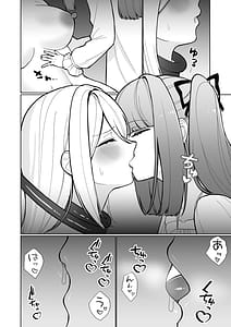 Page 14: 013.jpg | Onna Kishi ga Mesugaki Futa Succubus ni Kateru Wake Nai Darou! | View Page!