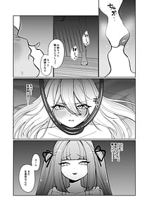 Page 15: 014.jpg | Onna Kishi ga Mesugaki Futa Succubus ni Kateru Wake Nai Darou! | View Page!
