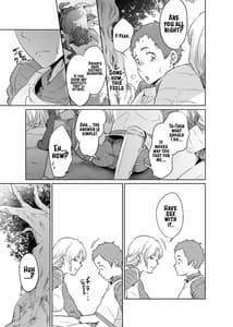 Page 15: 014.jpg | Onna Kishi no Hakari Goto | View Page!