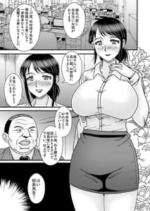 Page 2: 001.jpg | Onna Kyoushi Nakamura Reiko Ingoku no Kojin Shidoushitsu | View Page!