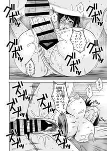 Page 9: 008.jpg | Onna Kyoushi Nakamura Reiko Ingoku no Kojin Shidoushitsu | View Page!