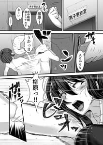 Page 6: 005.jpg | Onna Kyoushi x Seito 1-Rokka no Naka de Muchimuchi Kyoushi to Muremure Mitchaku Sex- | View Page!