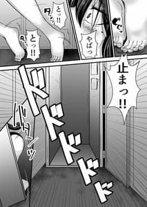 Page 7: 006.jpg | Onna Kyoushi x Seito 1-Rokka no Naka de Muchimuchi Kyoushi to Muremure Mitchaku Sex- | View Page!