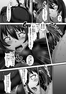 Page 12: 011.jpg | Onna Kyoushi x Seito 1-Rokka no Naka de Muchimuchi Kyoushi to Muremure Mitchaku Sex- | View Page!