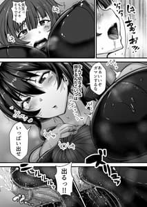 Page 16: 015.jpg | Onna Kyoushi x Seito 1-Rokka no Naka de Muchimuchi Kyoushi to Muremure Mitchaku Sex- | View Page!