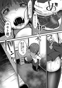 Page 15: 014.jpg | Onna Kyoushi x Seito 2-Futon no Naka de Asedaku Muremure Sekkuse- | View Page!