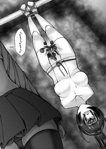 Page 16: 015.jpg | Onna Kyoushi x Seito 2-Futon no Naka de Asedaku Muremure Sekkuse- | View Page!