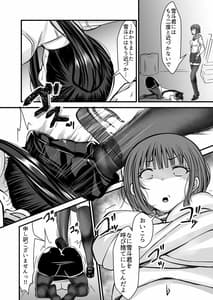 Page 8: 007.jpg | Onna Kyoushi x Seito 3-Soushisouai no Onna Kyoushi ga Otokotachi ni Ana toiu Ana wo Okasareru Hanashi- | View Page!