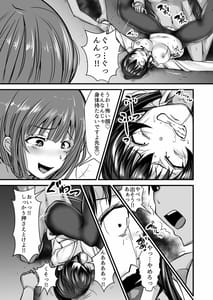 Page 13: 012.jpg | Onna Kyoushi x Seito 3-Soushisouai no Onna Kyoushi ga Otokotachi ni Ana toiu Ana wo Okasareru Hanashi- | View Page!