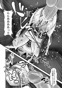 Page 16: 015.jpg | Onna Kyoushi x Seito 3-Soushisouai no Onna Kyoushi ga Otokotachi ni Ana toiu Ana wo Okasareru Hanashi- | View Page!