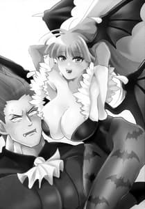 Page 2: 001.jpg | Onna Muma wa Kyuuketsuki ga Osuki | View Page!