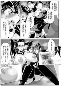 Page 5: 004.jpg | Onna Shougun ga Karada wo Kaihatsu Sarete Mesu ni Naru | View Page!