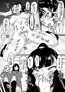 Page 9: 008.jpg | Onna Shujin ni Nerawareta Onna 1 Ejiki ni Natta Seito Kaichou | View Page!