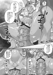 Page 6: 005.jpg | Onna Sumeragi no Yakai | View Page!