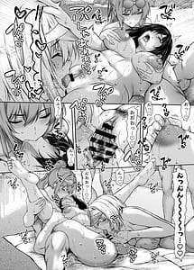 Page 10: 009.jpg | Onna Tomodachi Sannin to Umi no Ie de Arubaito Shitara Manatsu no Kaihoukan ni Yararete Tairan Kawashite Shimaimashita 2 | View Page!