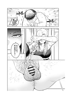Page 9: 008.jpg | Onna Yankee ga Ame no Hi Ossan o Hirotta Hanashi | View Page!