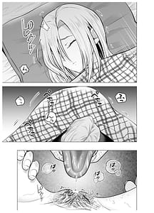 Page 16: 015.jpg | Onna Yankee ga Ame no Hi Ossan o Hirotta Hanashi | View Page!